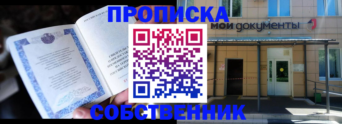 регистрация для дет. сада в Тюмени