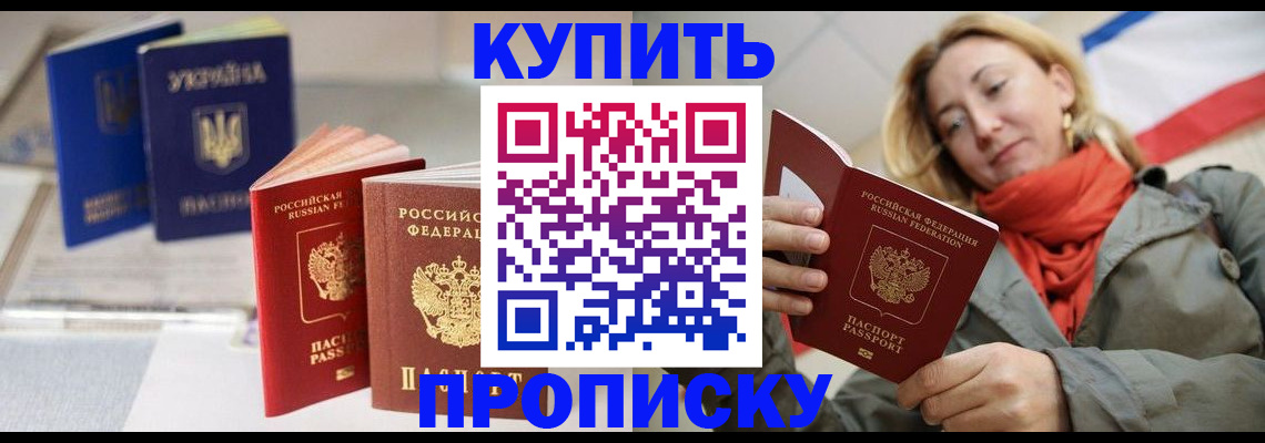 найти адрес прописки в Тюмени