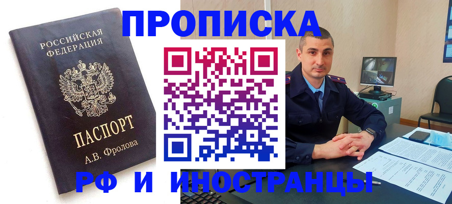 пропишу в квартире в Тюмени